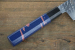 Sakai Takayuki VG10 33 Layer Damascus Hammered Santoku  170mm Blue Lacquered Handle with Sheath - Japannywholesale