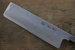 Sakai Takayuki [Left Handed] Kasumitogi White Steel Usuba - Japannywholesale