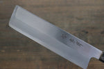 Sakai Takayuki [Left Handed] Kasumitogi White Steel Usuba - Japannywholesale