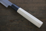 Sakai Takayuki [Left Handed] Kasumitogi White Steel Takohiki  Magnolia Handle - Japannywholesale