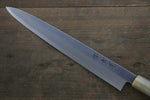 Sakai Takayuki [Left Handed] Kasumitogi White Steel Yanagiba  Magnolia Handle - Japannywholesale