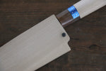 [Left Handed] Saya Sheath for Deba Chef's Knife with Plywood Pin - Japannywholesale