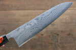 Shigeki Tanaka Blue Steel No.2 17 Layer Damascus Japanese Chef's Gyuto Knife 180mm  with Magnolia Handle (ferrule: Water Buffalo) - Japannywholesale