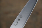 Tojiro (Fujitora) DP Cobalt Alloy Steel Petty-Utility  120mm Pakka wood Handle FU801 - Japannywholesale