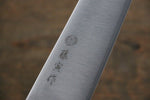 Tojiro (Fujitora) DP Cobalt Alloy Steel Gyuto  210mm Pakka wood Handle FU808 - Japannywholesale