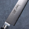 Seisuke VG5 Hammered Kasumitogi Sujihiki  270mm Black Pakka wood Handle - Japannywholesale