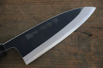 Sakai Takayuki White Steel No.2 Mirrored Finish Deba - Japannywholesale