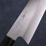 Misuzu VG10 Kasumitogi Bunka  180mm Brown Lacquered  Handle - Japannywholesale