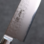 Seisuke VG5 Hammered Kasumitogi Gyuto  210mm Black Pakka wood Handle - Japannywholesale