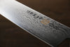 Iseya VG10 G-Series 33 Layer Damascus Japanese Chef's Petty 150mm, Santoku 180mm& Gyuto 210mm Set - Japannywholesale