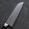 Seisuke VG5 Hammered Kasumitogi Santoku  175mm Black Pakka wood Handle - Japannywholesale