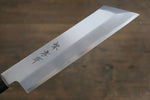 Sakai Takayuki Kasumitogi White Steel Mukimono  180mm - Japannywholesale