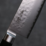 Seisuke VG5 Hammered Kasumitogi Santoku  160mm Black Pakka wood Handle - Japannywholesale