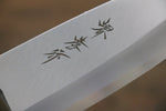 Sakai Takayuki Kasumitogi White Steel Haranbanjyo engraving Deba - Japannywholesale