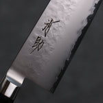 Seisuke VG5 Hammered Kasumitogi Santoku  120mm Black Pakka wood Handle - Japannywholesale