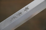 Sakai Takayuki Kasumitogi White Steel Takohiki - Japannywholesale