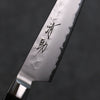 Seisuke VG5 Hammered Kasumitogi Petty-Utility  120mm Black Pakka wood Handle - Japannywholesale