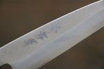 Sakai Takayuki INOX Molybdenum Baran  120mm Magnolia Handle - Japannywholesale