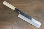 Sakai Takayuki Blue Steel No.2 Mirrored Finish Usuba - Japannywholesale