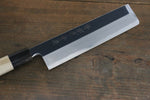 Sakai Takayuki Blue Steel No.2 Mirrored Finish Usuba - Japannywholesale