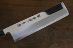 Sakai Takayuki Blue Steel No.2 Mirrored Finish Usuba - Japannywholesale