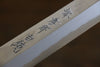 Sakai Takayuki White Steel No.2 Mirrored Finish Fuguhiki - Japannywholesale