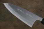 Sakai Takayuki [Left Handed] Blue Steel No.2 Deba - Japannywholesale