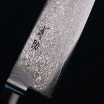 Seisuke VG10 33 Layer Mirrored Finish Damascus Kiritsuke Gyuto  210mm Red Pakka wood Handle - Japannywholesale