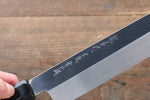 Sakai Takayuki Honyaki Blue Steel No.2 Mukimono Japanese Chef Knife 180mm with Saya - Japannywholesale