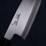 Seisuke Blue Steel Kasumitogi Funayuki  180mm Rosewood Handle - Japannywholesale