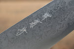 Kikumori Blue Steel No.1 Damascus Gyuto  240mm with Magnolia Handle - Japannywholesale