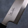 Seisuke White Steel Kasumitogi Funayuki  180mm Rosewood Handle - Japannywholesale