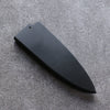 Black Magnolia Sheath for 150mm Deba with Plywood pin 金子 - Japannywholesale