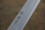 Sakai Takayuki Kasumitogi White Steel Fuguhiki  Magnolia Handle - Japannywholesale