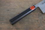 Shigeki Tanaka SG2 Damascus Nakiri  165mm Ebony Wood Handle - Japannywholesale