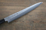 Sakai Takayuki AUS-10 45 Layer Damascus Hammered Sujihiki Japanese Chef Knife 240mm Gold Dots Lacquered Handle With Saya - Japannywholesale