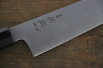 Sukenari HAP40 3 Layer Gyuto  210mm Shitan Handle - Japannywholesale