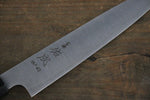 Sukenari HAP40 3 Layer Petty-Utility  165mm Shitan Handle - Japannywholesale