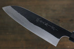 Yoshimi Kato Blue Super Clad Kurouchi Santoku Japanese Chef Knife 165mm Honduras Handle - Japannywholesale