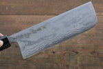 Kanetsune Blue Steel No.2 Damascus Nakiri  165mm Shitan Handle - Japannywholesale