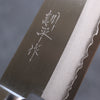 Kunihira VG1 Migaki Finished Santoku  170mm Navy blue Pakka wood Handle - Japannywholesale