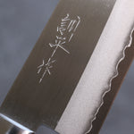 Kunihira VG1 Migaki Finished Santoku  170mm Navy blue Pakka wood Handle - Japannywholesale