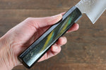 Sakai Takayuki VG10 33 Layer Damascus Santoku  170mm Live oak Lacquered (Saiu) Handle - Japannywholesale