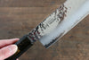 Sakai Takayuki VG10 33 Layer Damascus Nakiri  160mm Live oak Lacquered (Saiu) Handle - Japannywholesale