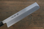 Sakai Takayuki Kasumitogi White Steel Usuba - Japannywholesale