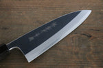 Sakai Takayuki Blue Steel No.2 Mirrored Finish Deba - Japannywholesale