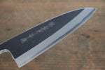 Sakai Takayuki Blue Steel No.2 Mirrored Finish Deba - Japannywholesale