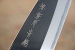 Sakai Takayuki Blue Steel No.2 Mirrored Finish Deba - Japannywholesale