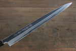 Sakai Takayuki Blue Steel No.2 Mirrored Finish Fuguhiki - Japannywholesale