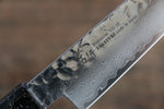 Sakai Takayuki VG10 33 Layer Damascus Petty-Utility  150mm Live oak Lacquered (Kokushin) Handle - Japannywholesale